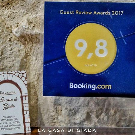 モーディカ La Casa Di Giadaヴィラ エクステリア 写真